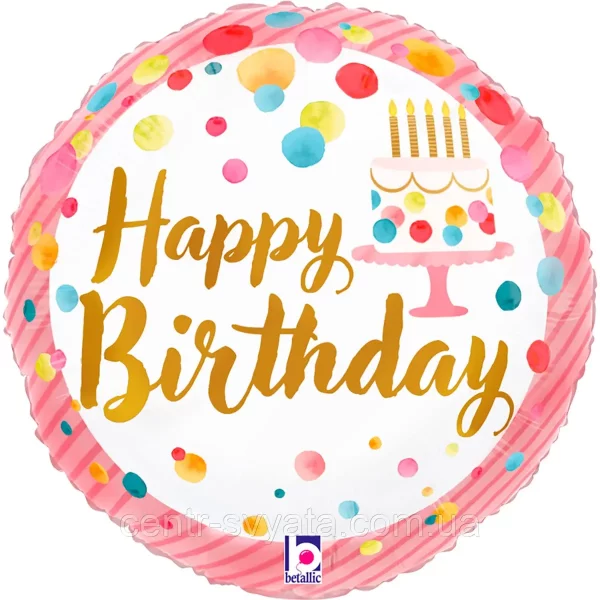 Air filled 9" Satin Birthday Pink Party